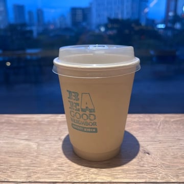 #coffeechain